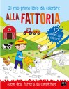 Alla fattoria - Il mio primo libro da colorare