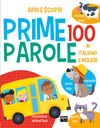 Prime 100 parole. Italiano e Inglese